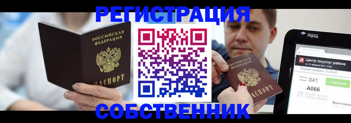 прописка поиск в Судогде